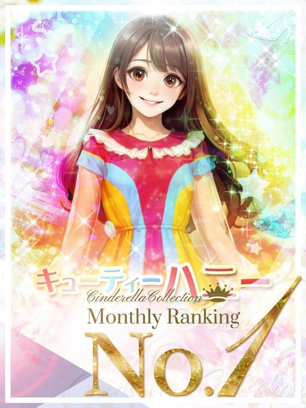 ★キューティーハニー★